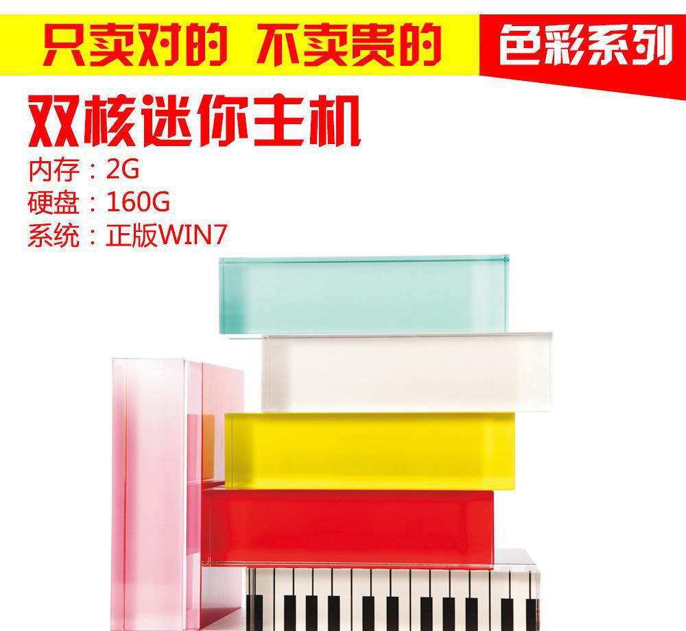 【廠家直銷 新款N330 迷你主機(jī) 智能家居電腦 視頻存儲機(jī)】價(jià)格_廠家_圖片