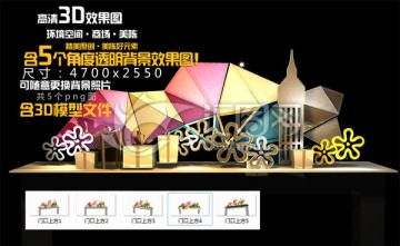 開業(yè)小舞臺百老匯設(shè)計(jì)模板下載 模型設(shè)計(jì) 效果圖素材下的其它設(shè)計(jì)模板