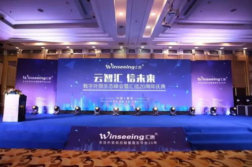 一家做了30多年的臺鉗老廠,如何走出信息化的第一步