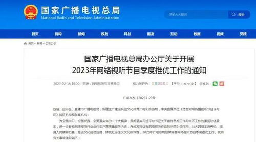 今日文化熱點盤點 文旅局長再出圈，芭蕾《紅樓夢》首演，《中國乒乓》公映